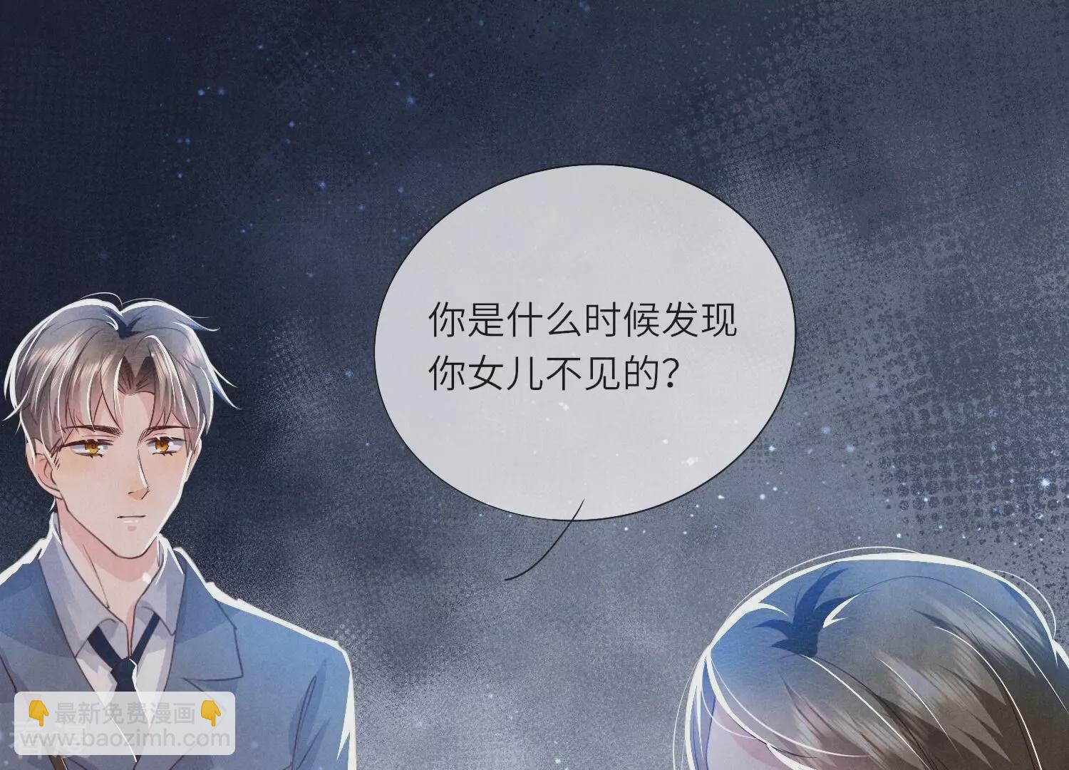 第49话 鬼魂作案63