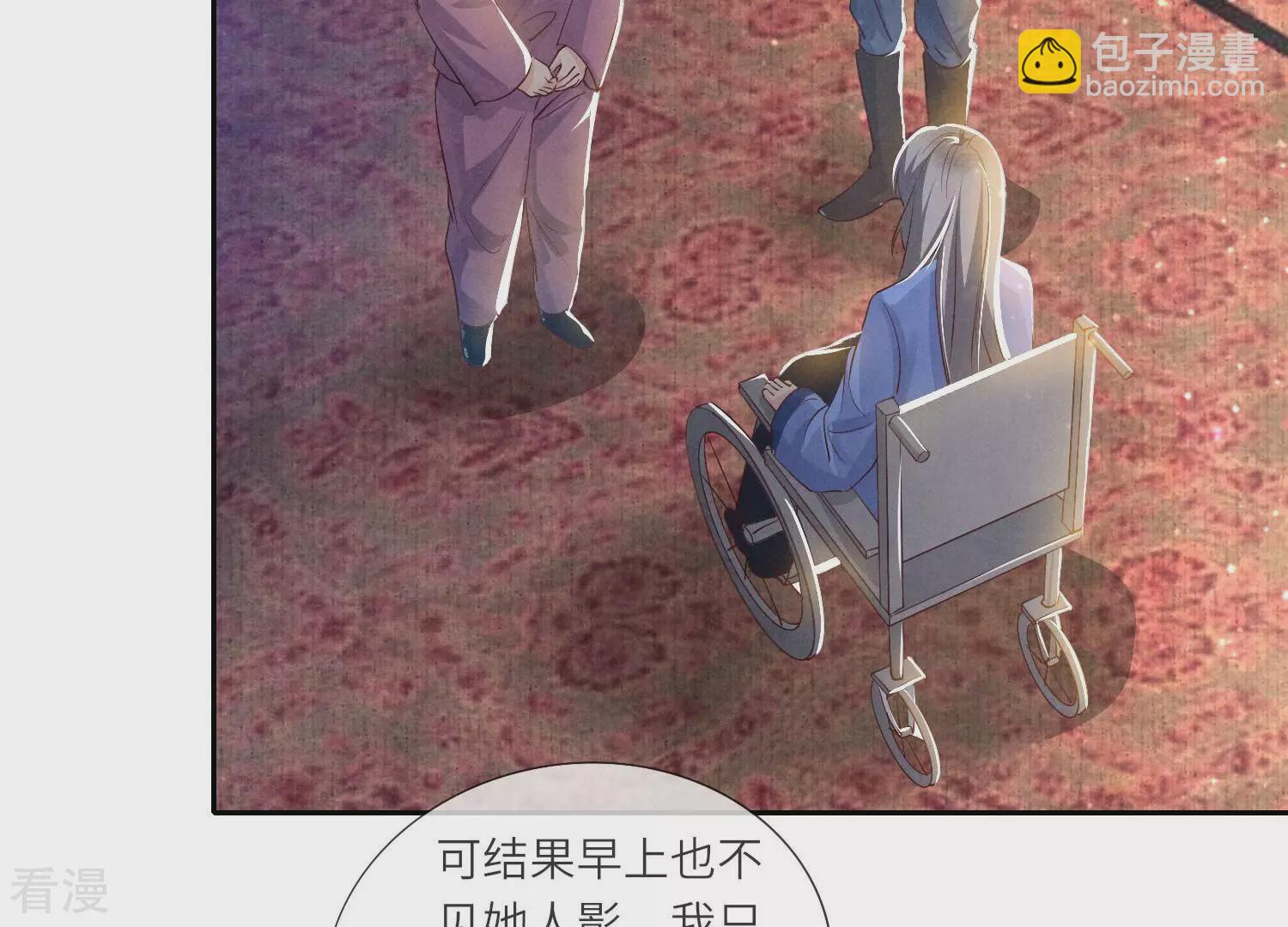 第49话 鬼魂作案67