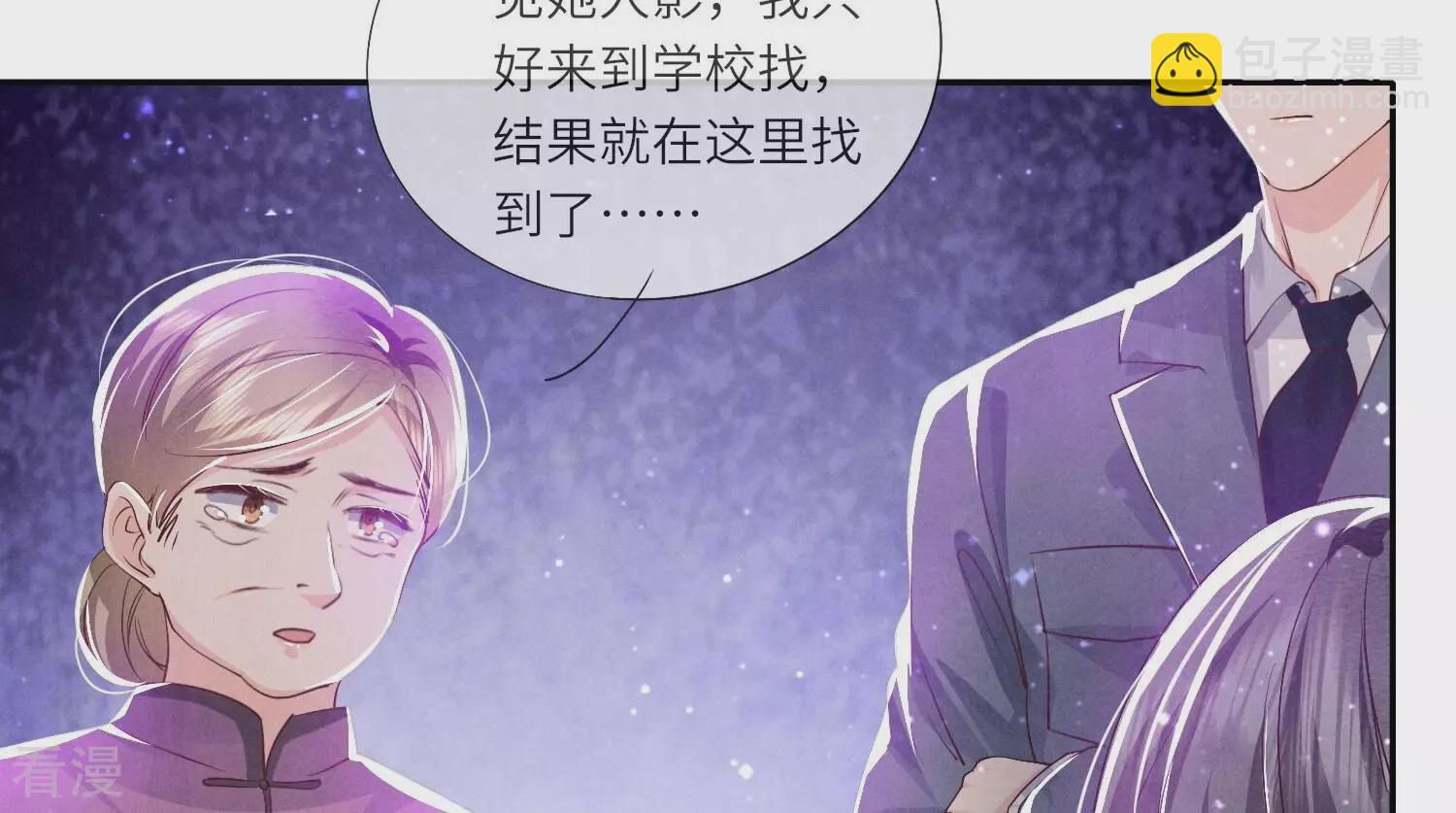 第49话 鬼魂作案68