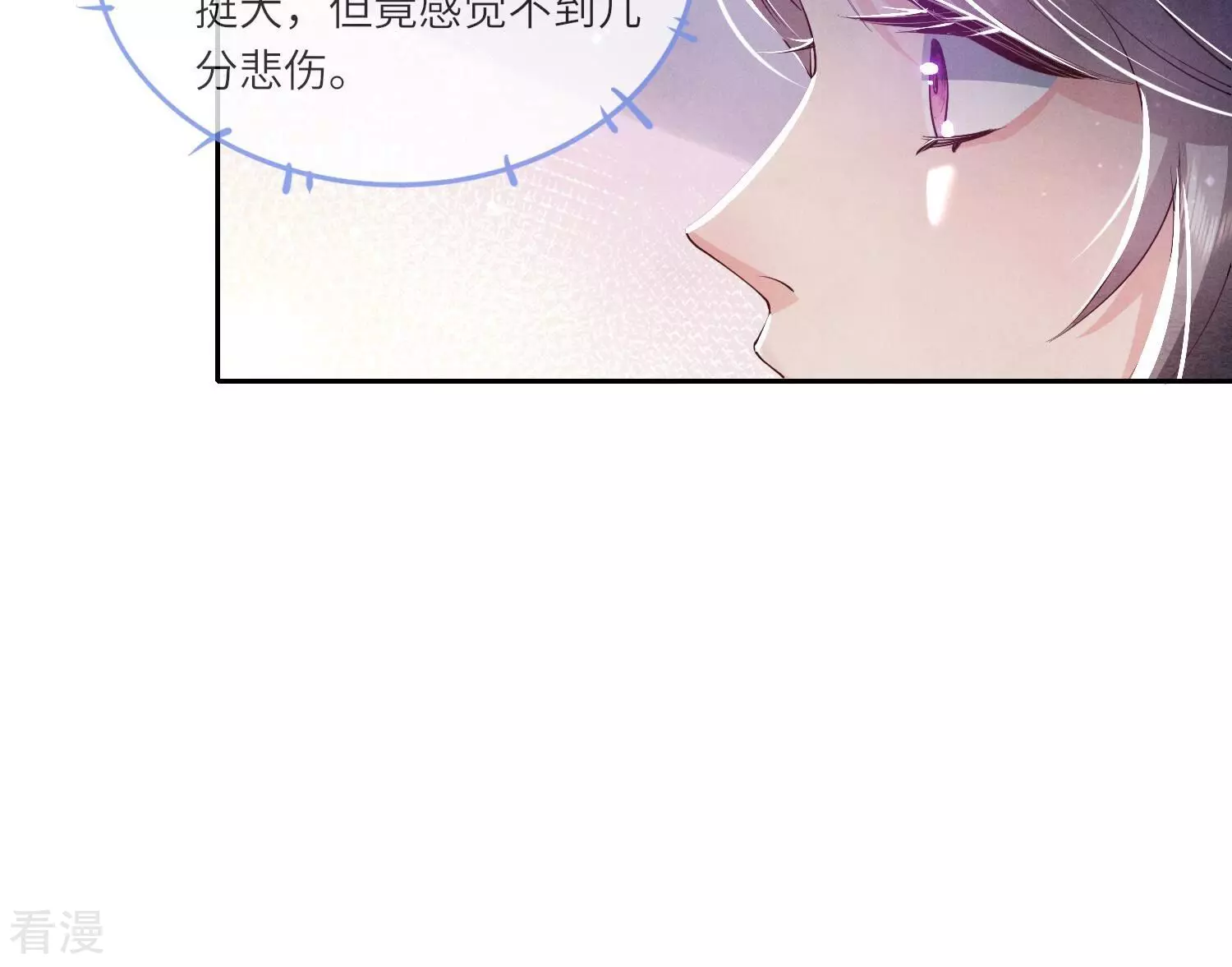 第49话 鬼魂作案70