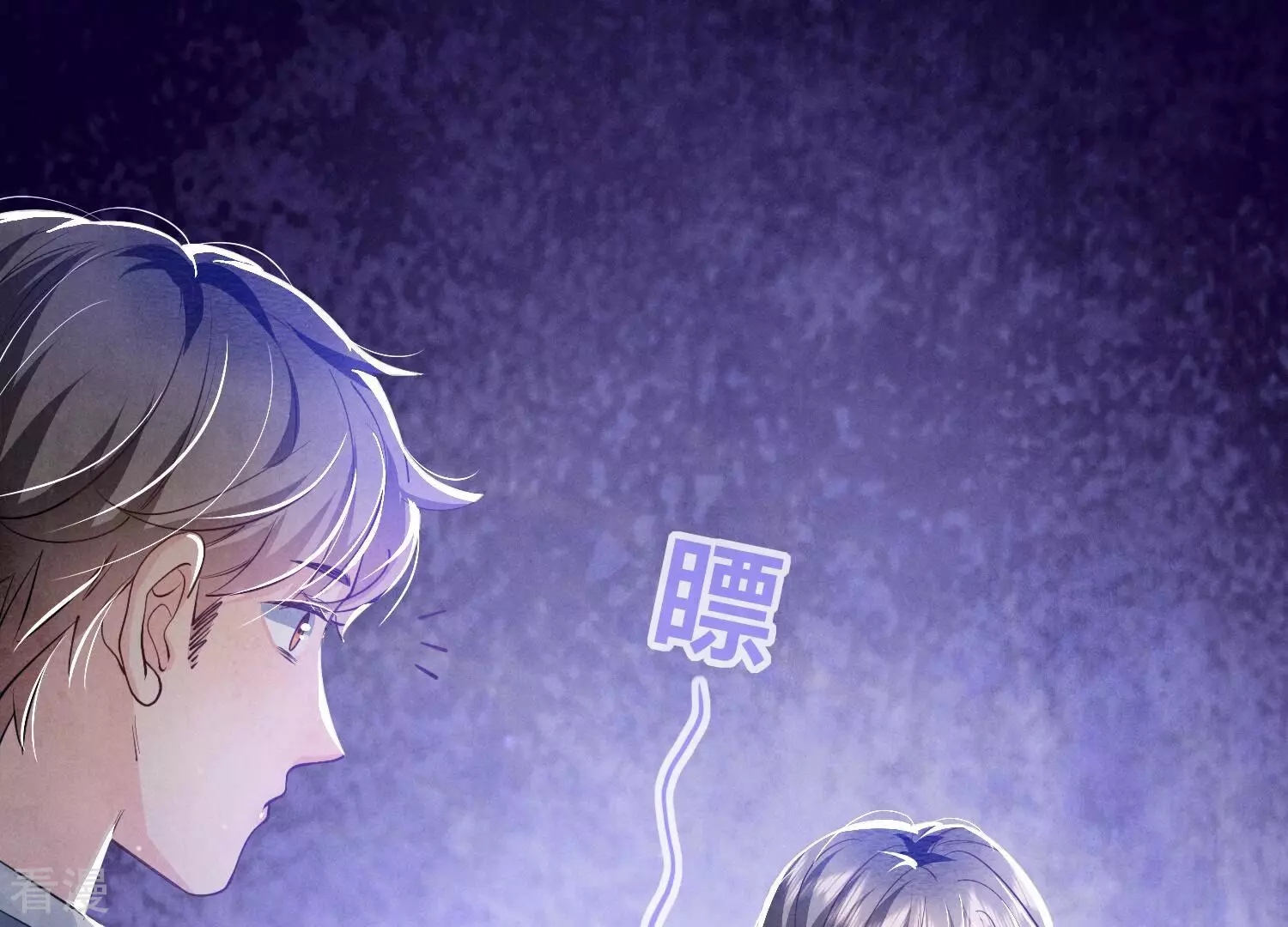 第49话 鬼魂作案71