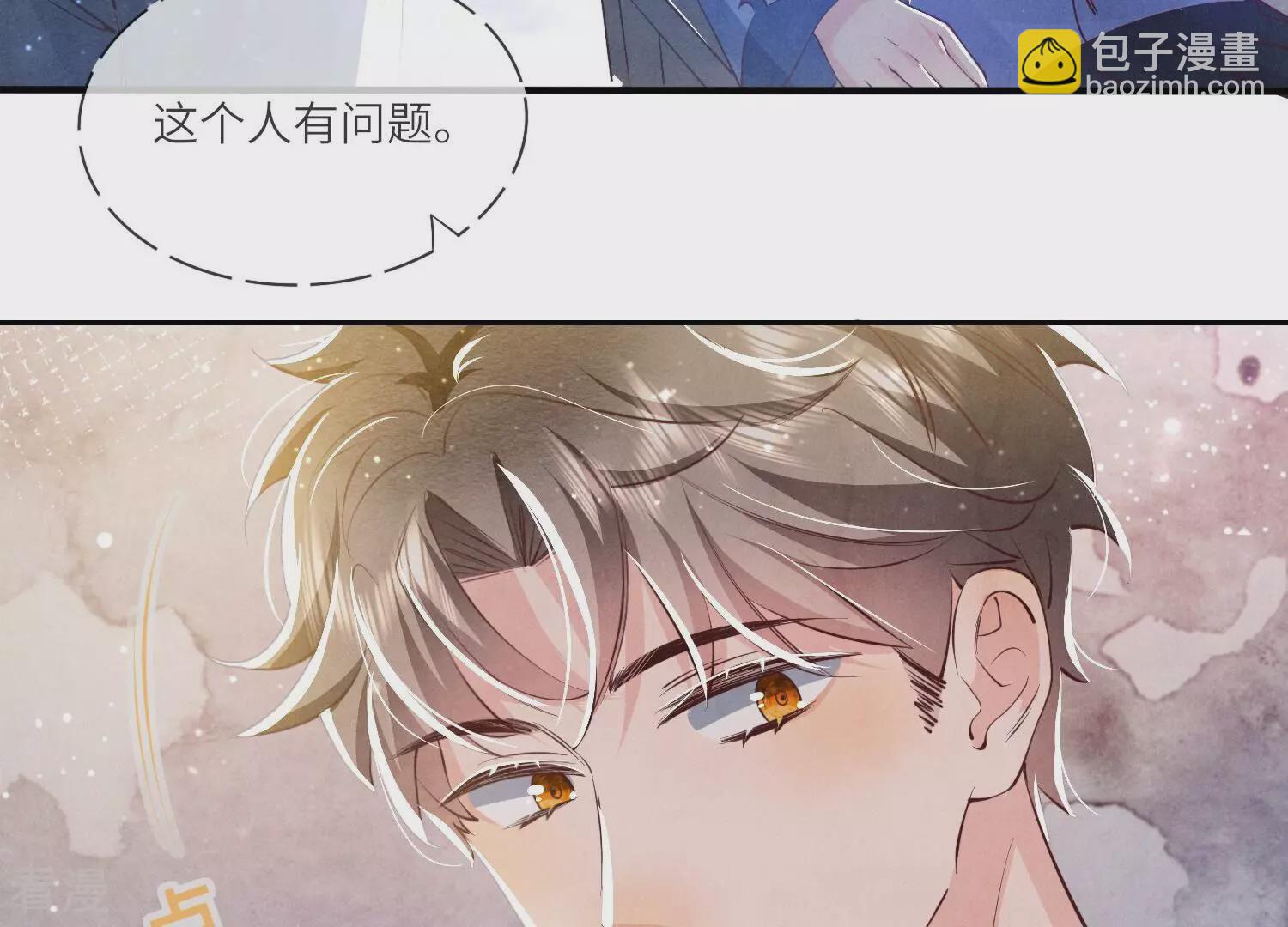 第49话 鬼魂作案73