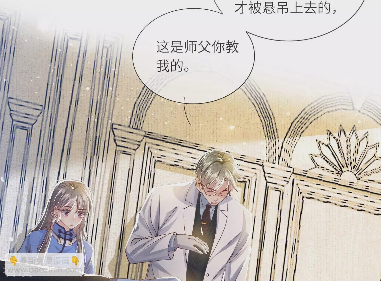 第49话 鬼魂作案80