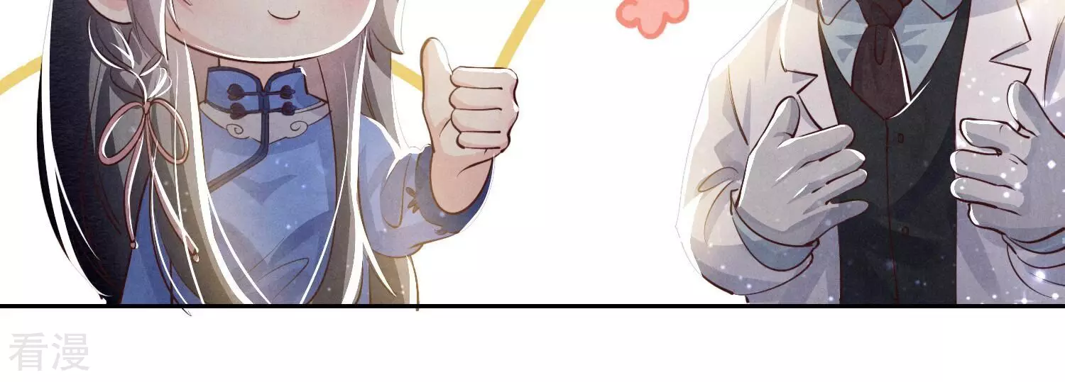 第49话 鬼魂作案83