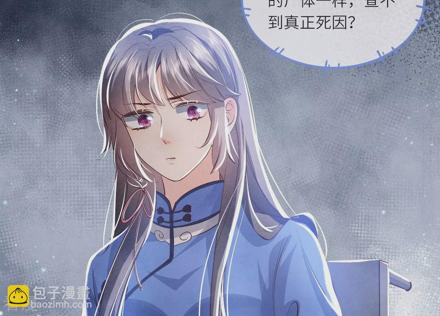 第49话 鬼魂作案88