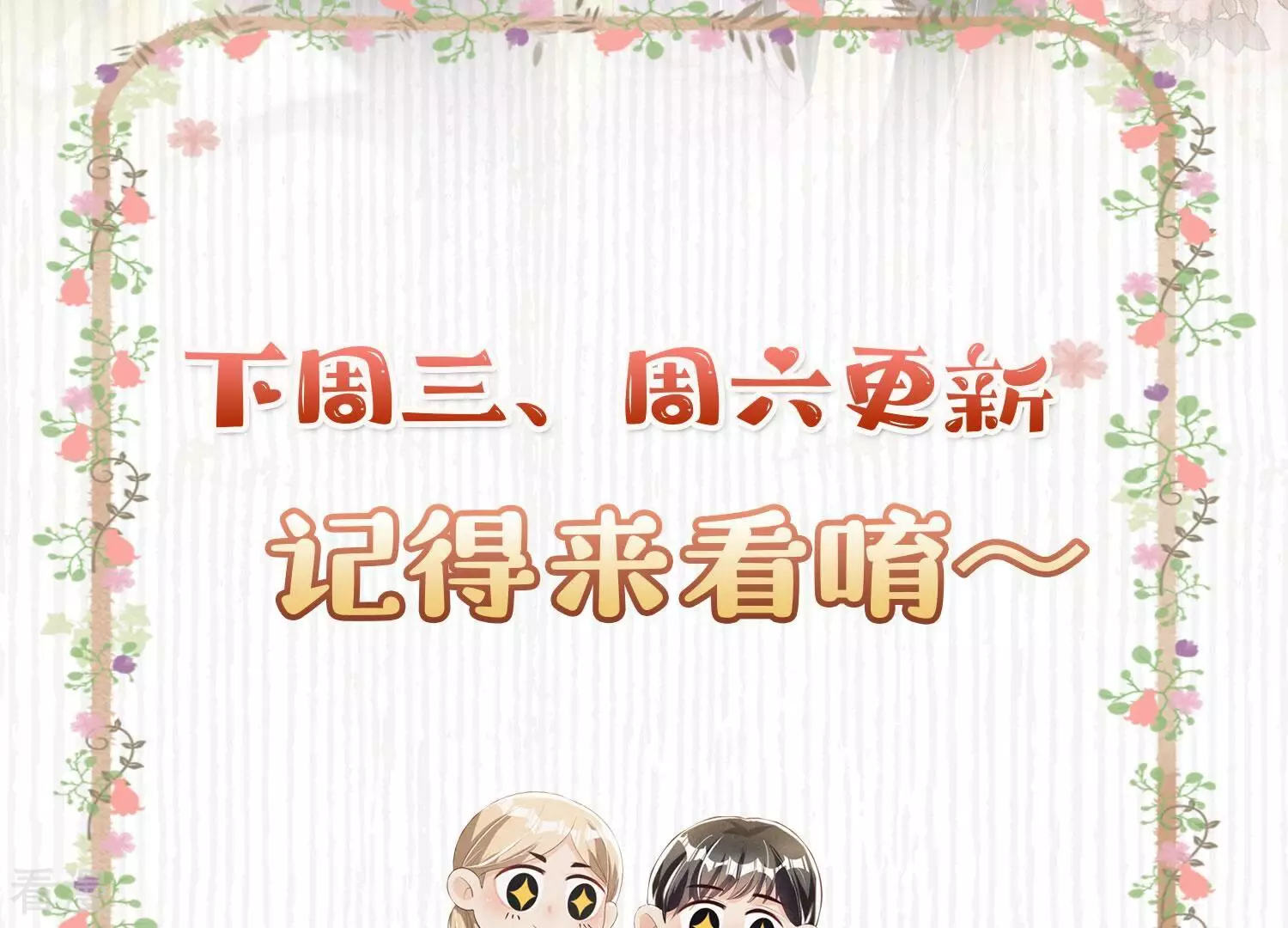 第49话 鬼魂作案94