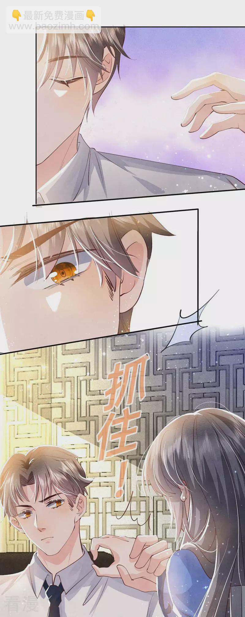第55话 截胡16