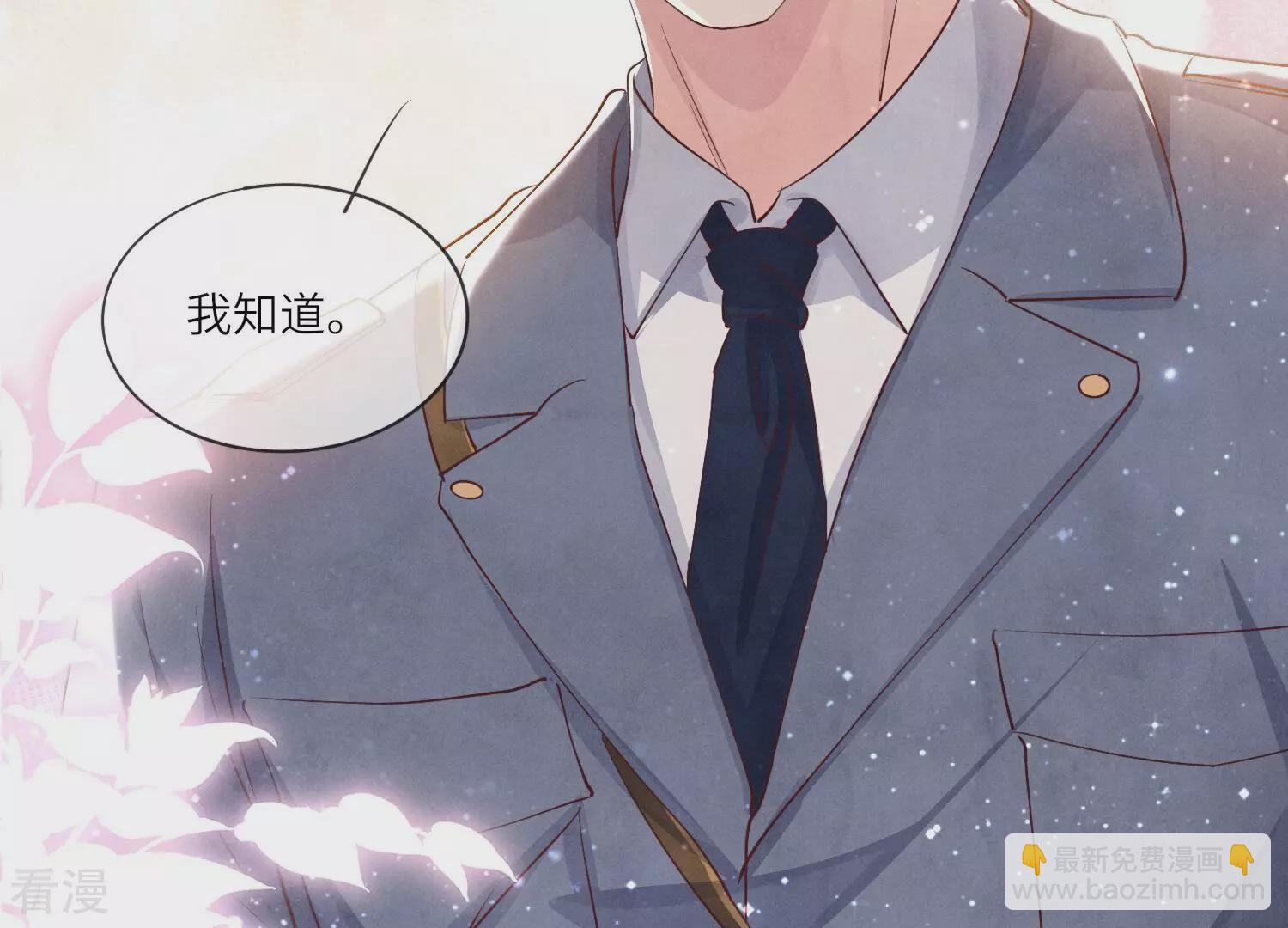 第59话 抓人84