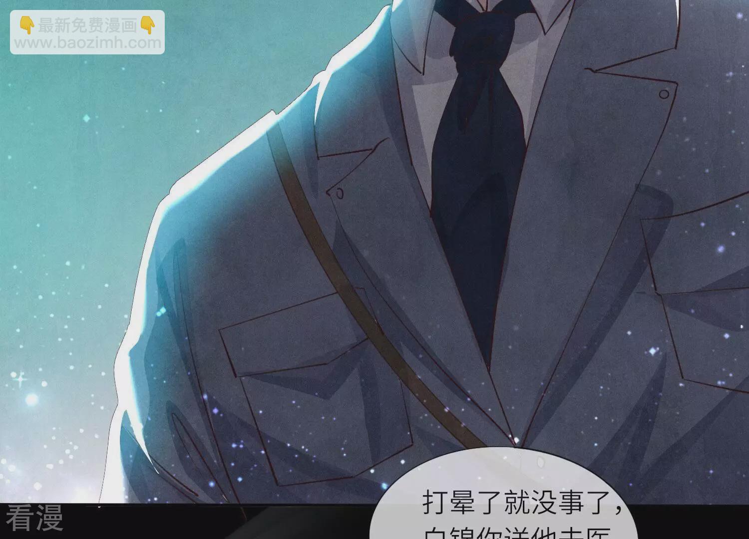 第71话 迷幻药105