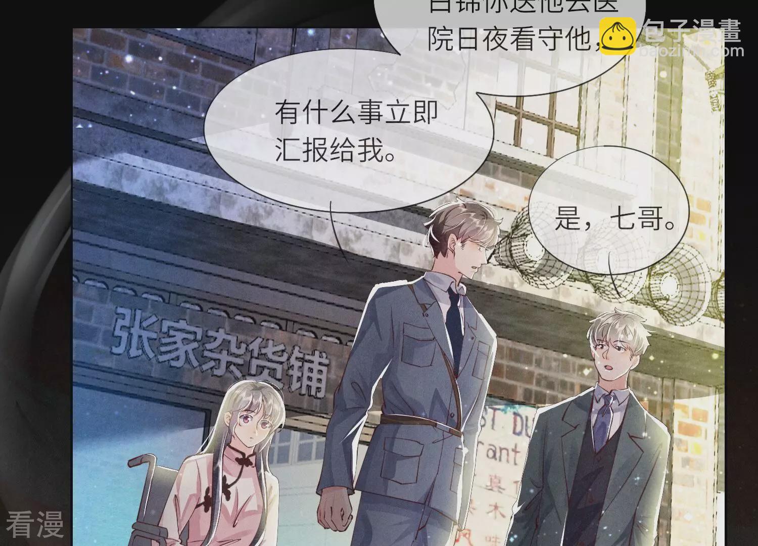 第71话 迷幻药106