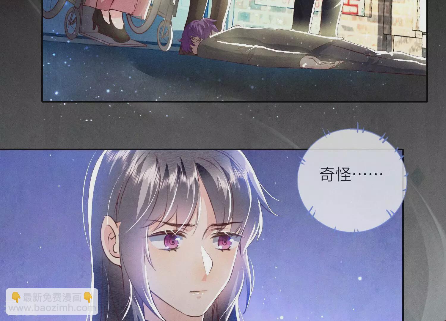 第71话 迷幻药108