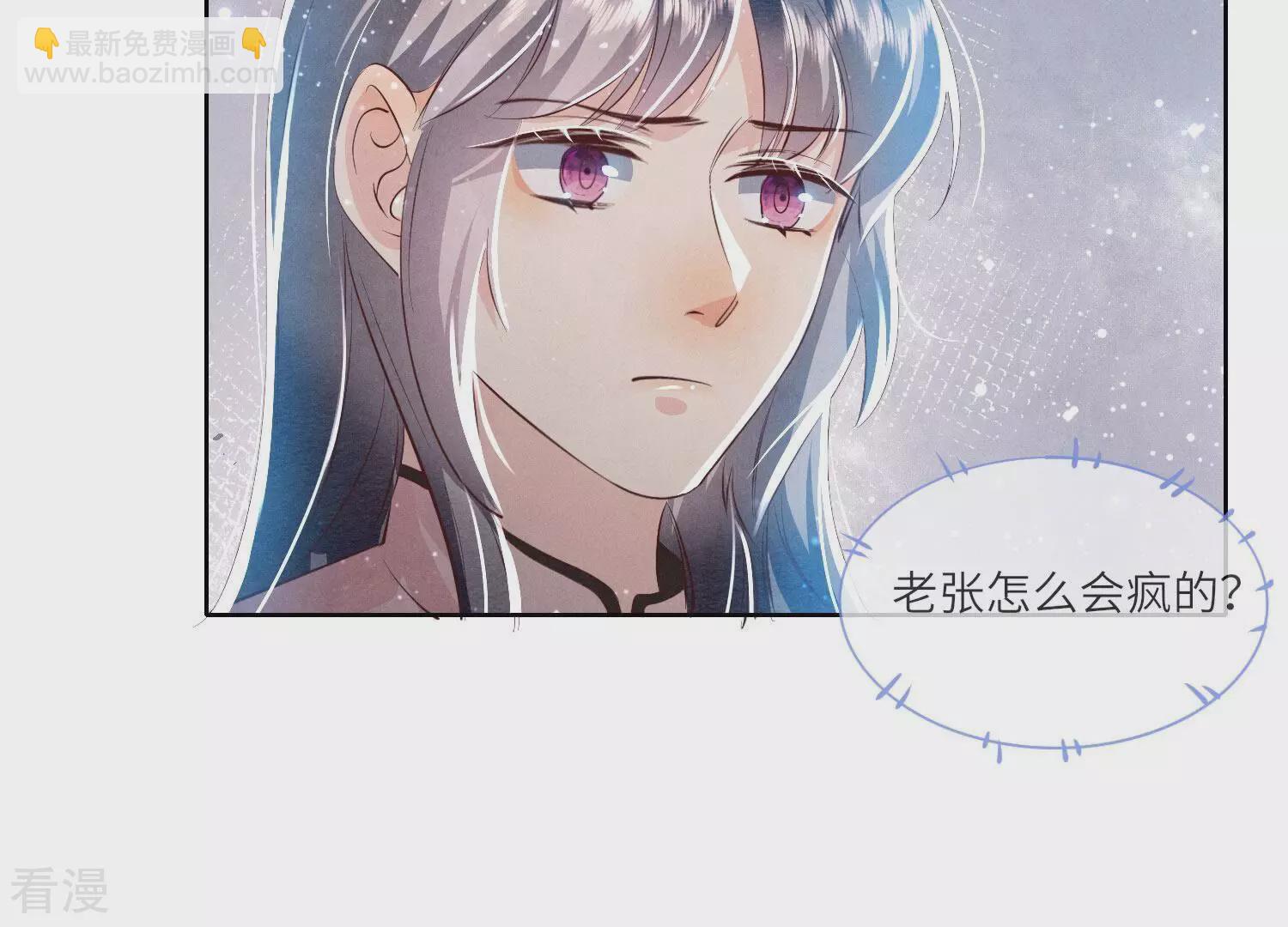 第71话 迷幻药111