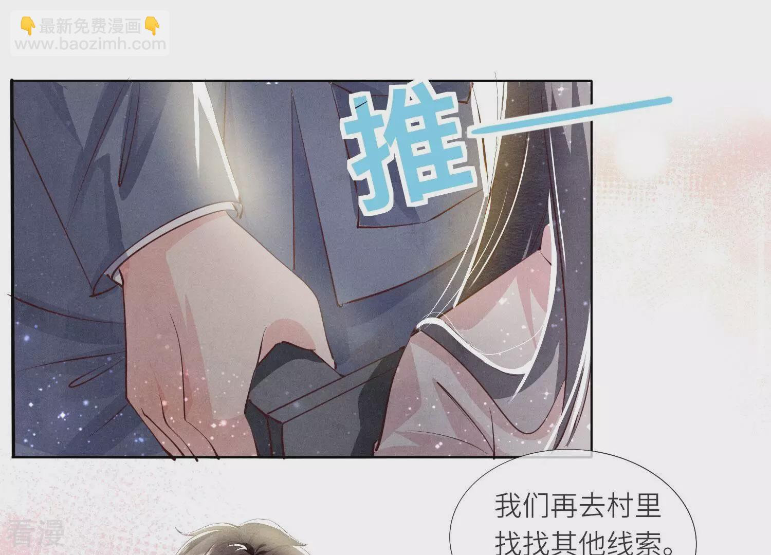 第71话 迷幻药112