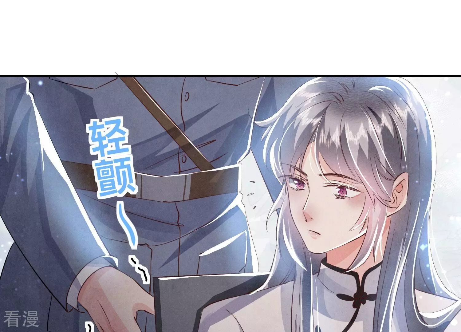 第71话 迷幻药120