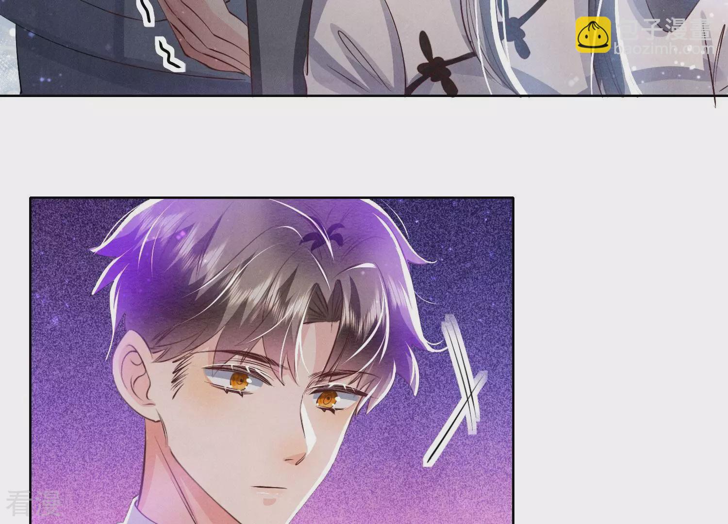 第71话 迷幻药121