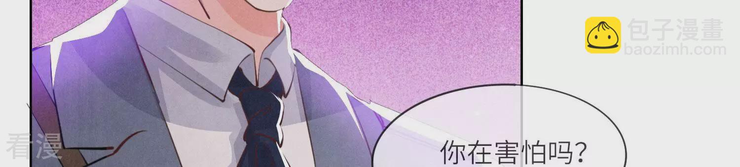 第71话 迷幻药122