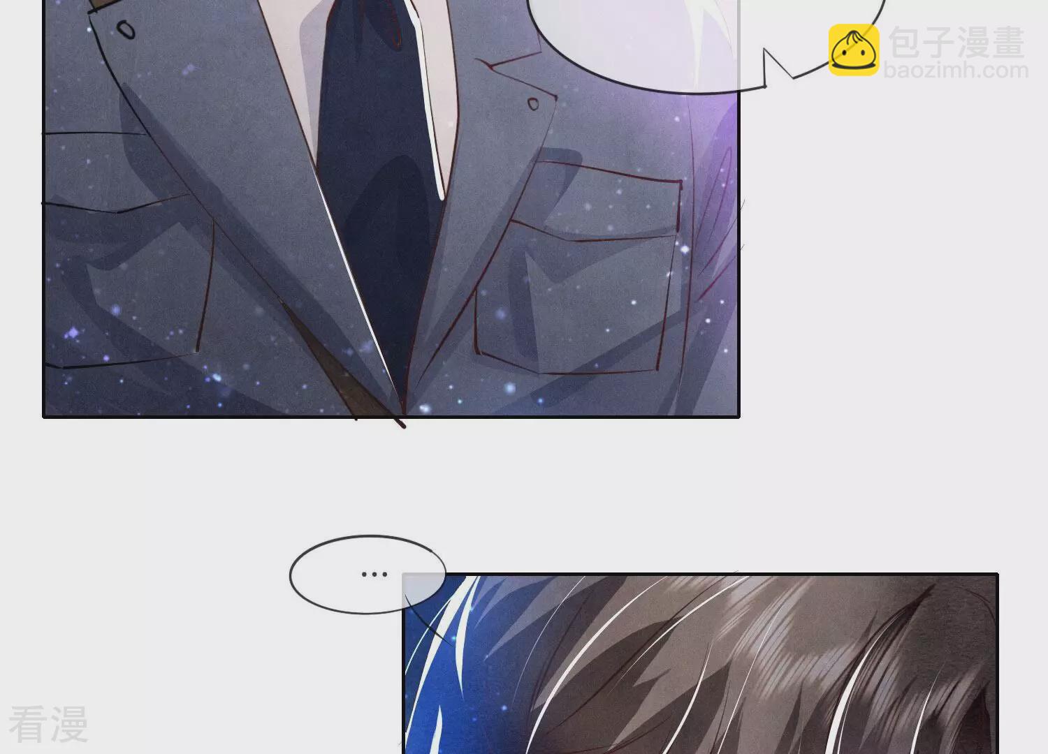 第71话 迷幻药123