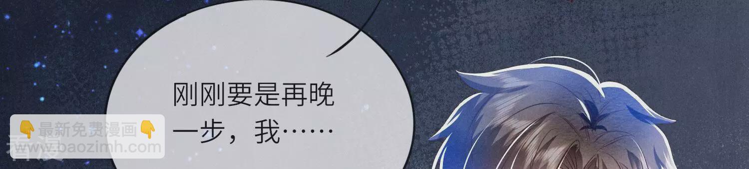 第71话 迷幻药125