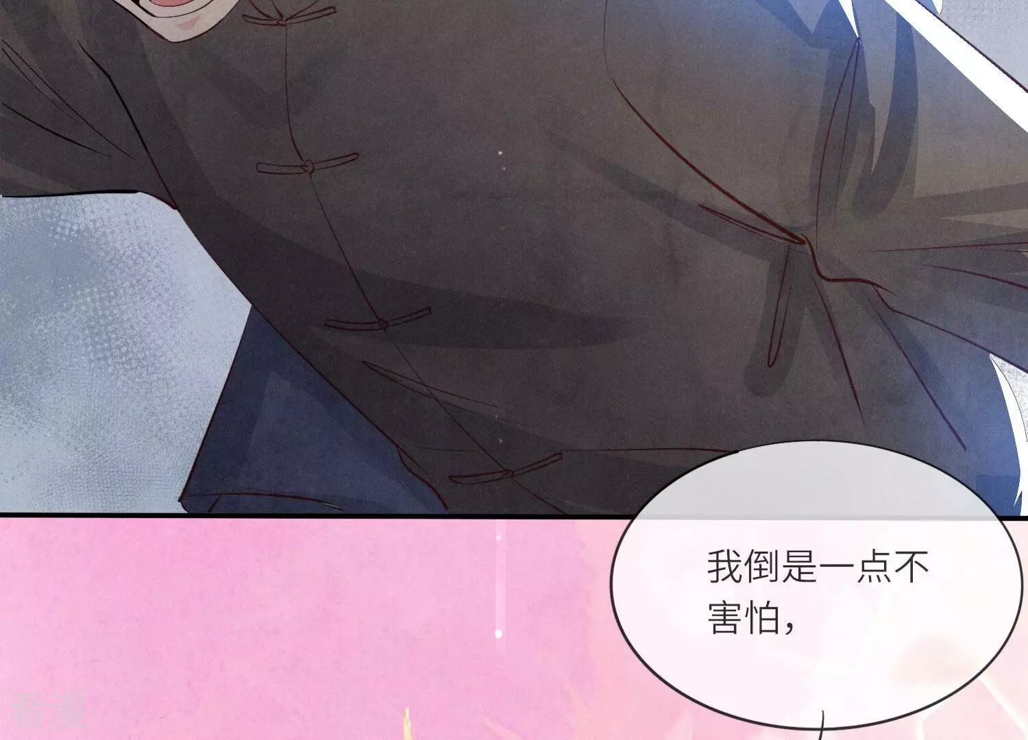 第71话 迷幻药127