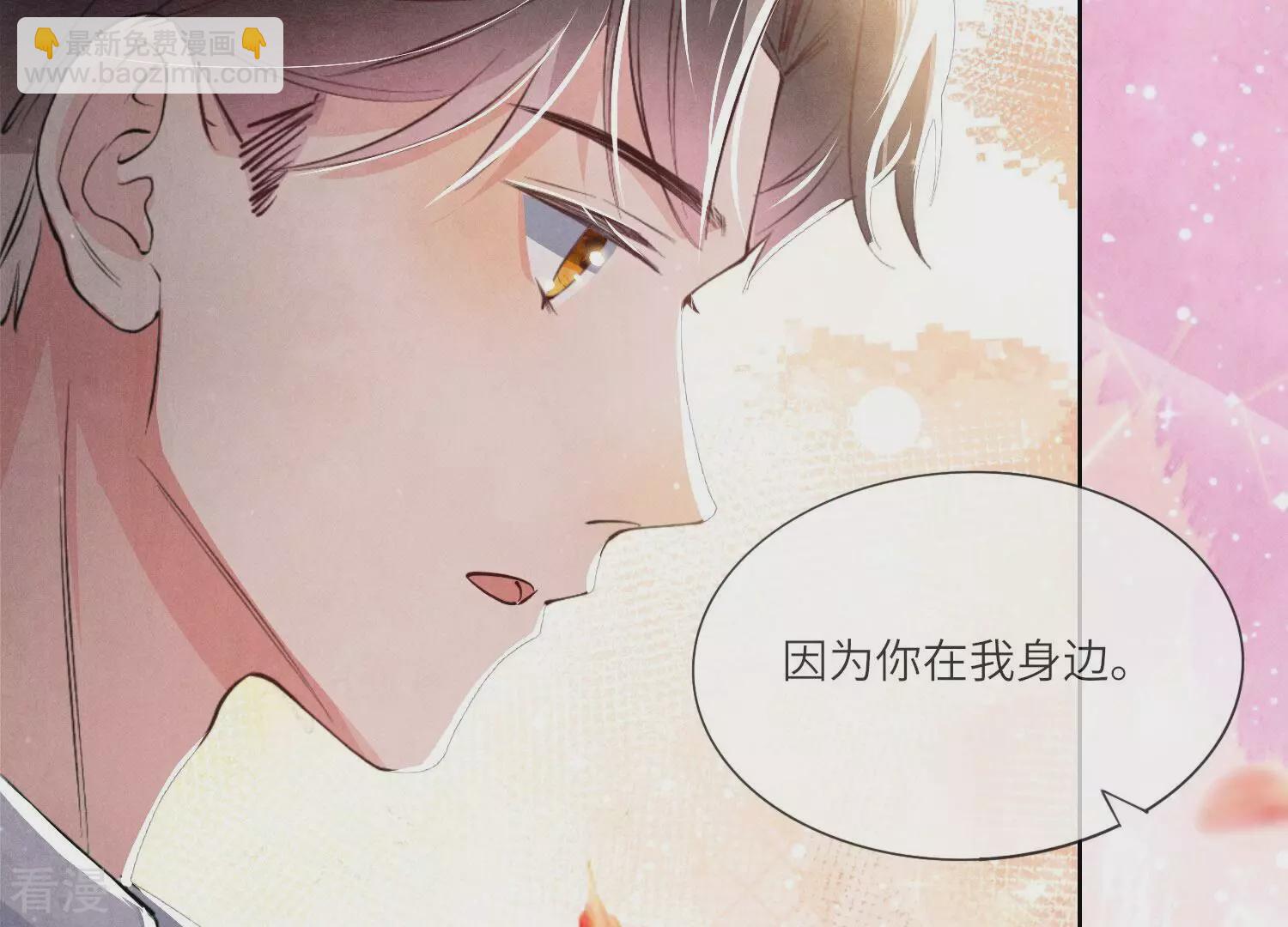 第71话 迷幻药132