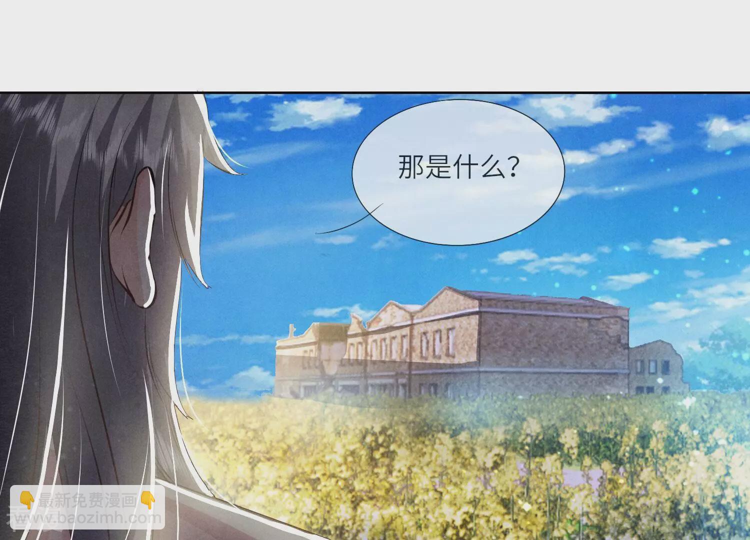 第71话 迷幻药138