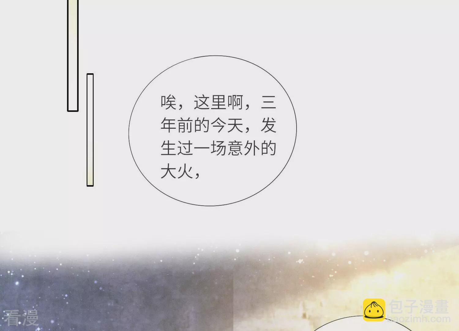 第71话 迷幻药142