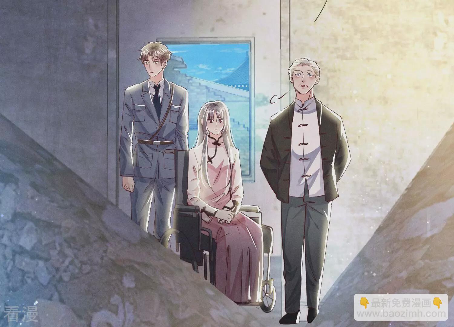 第71话 迷幻药144