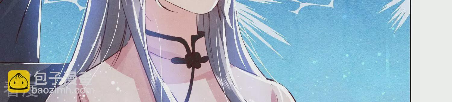 第71话 迷幻药146