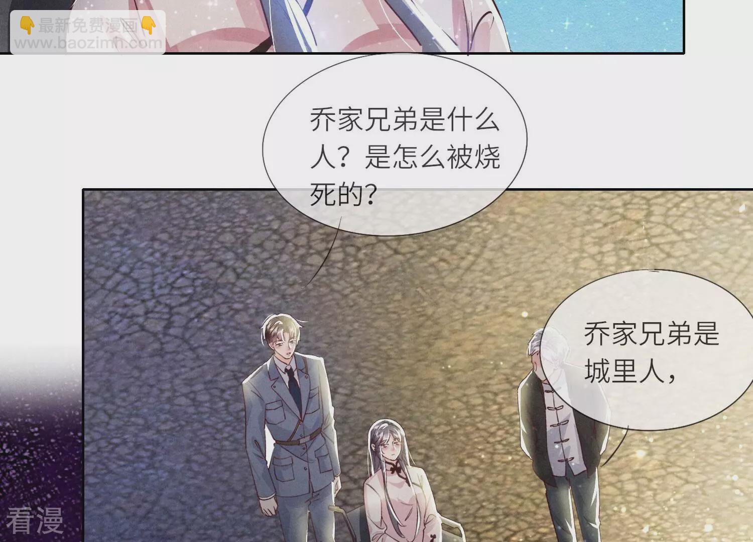 第71话 迷幻药147