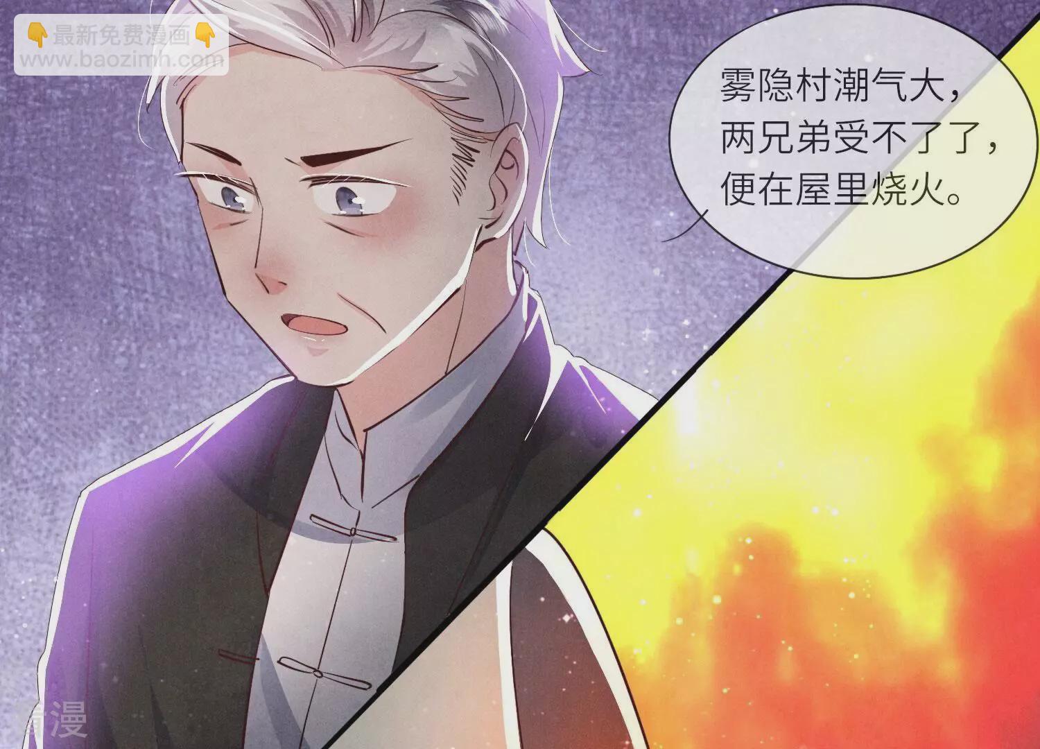 第71话 迷幻药150
