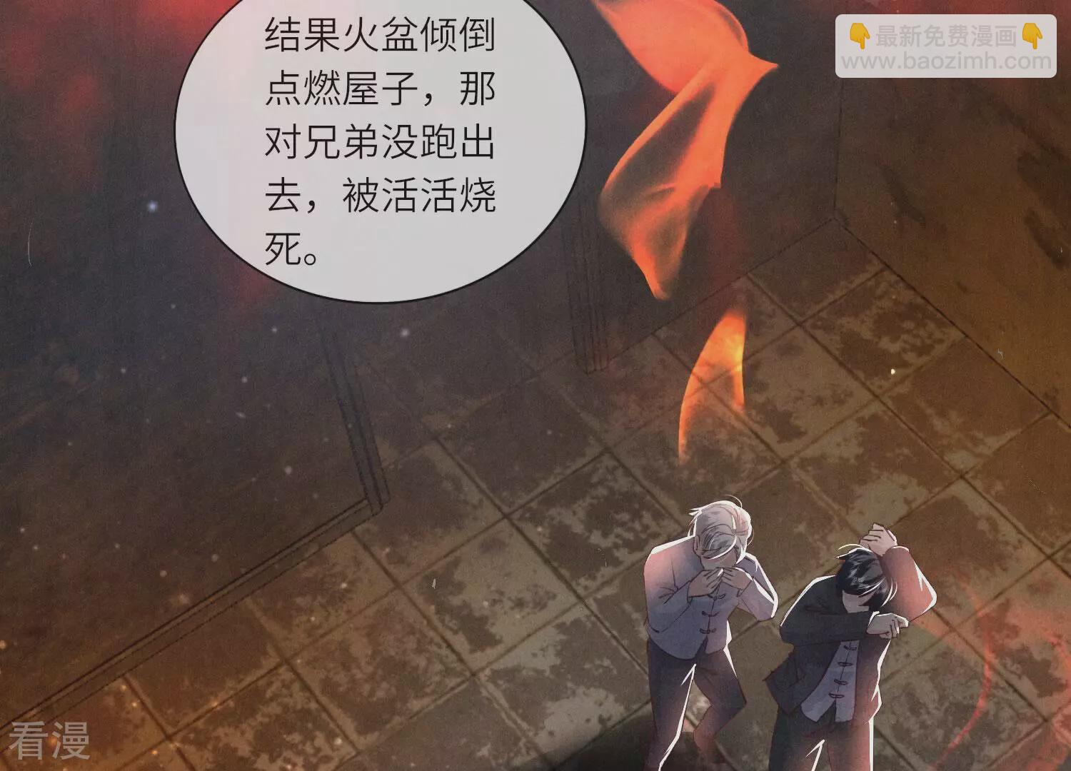 第71话 迷幻药153