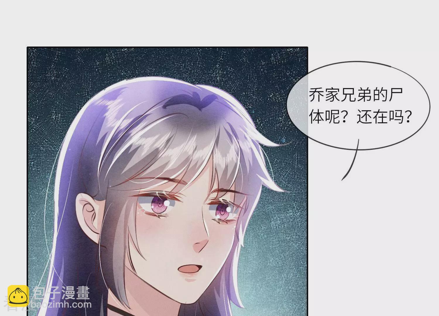 第71话 迷幻药156