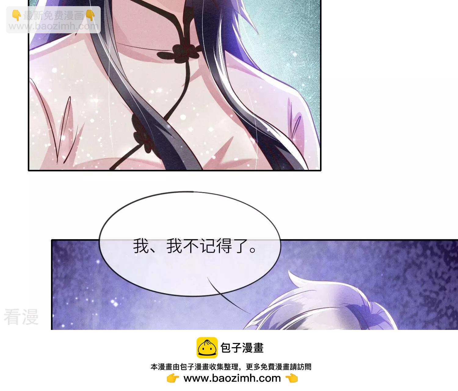 第71话 迷幻药157