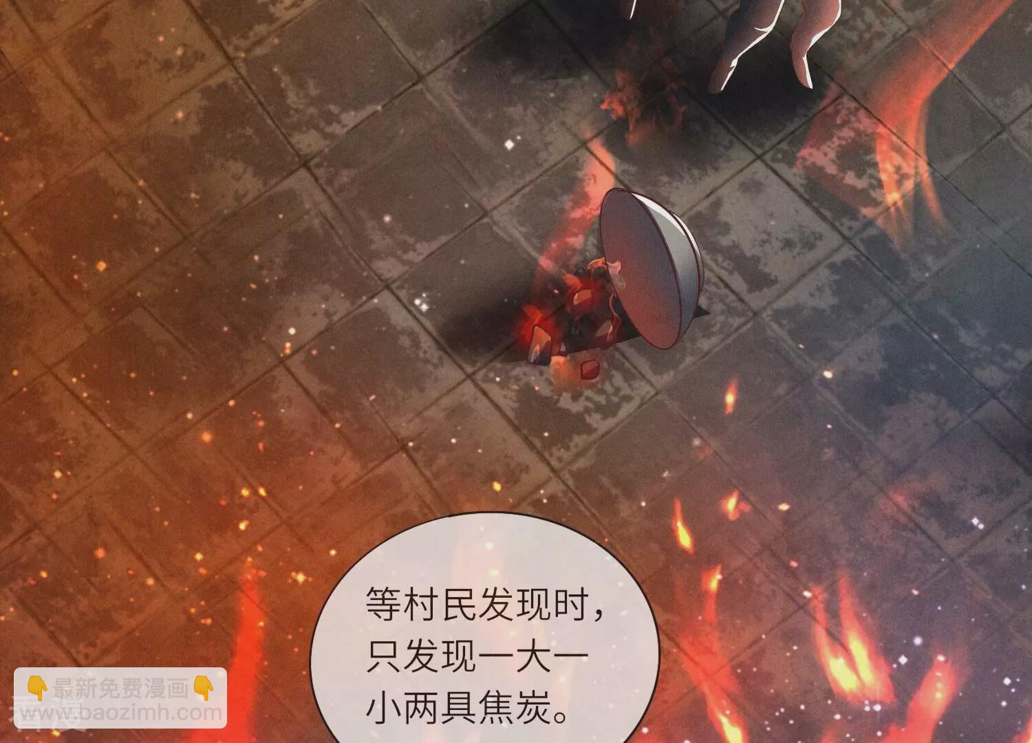 第71话 迷幻药158