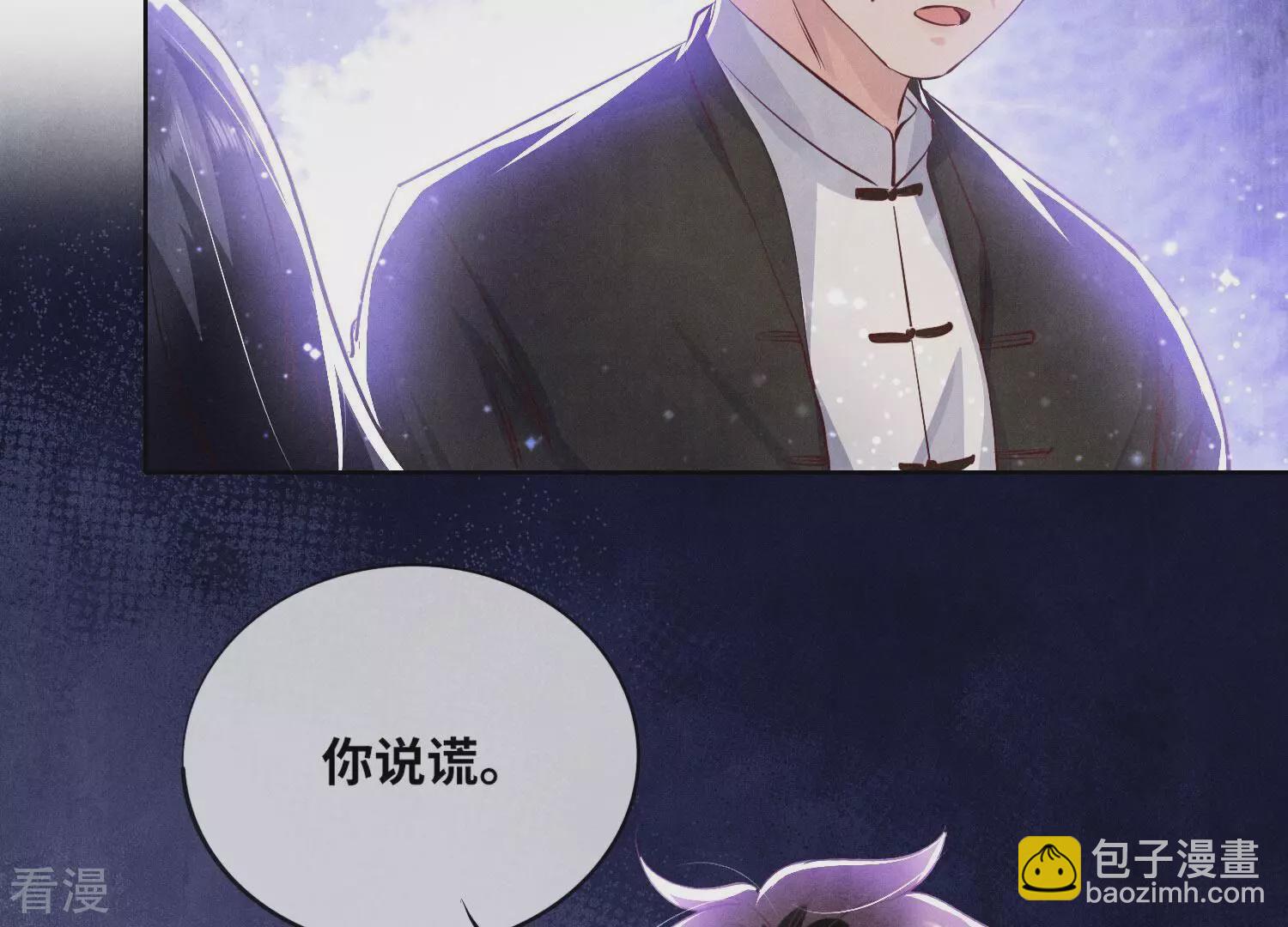 第71话 迷幻药163