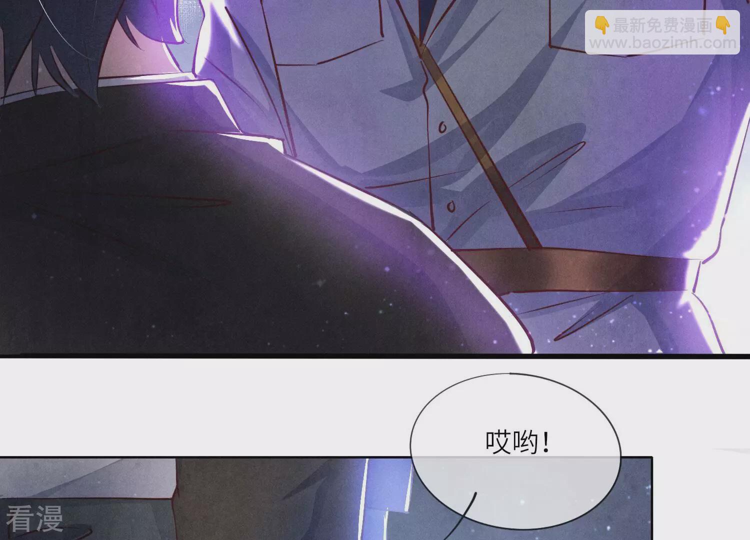 第71话 迷幻药166