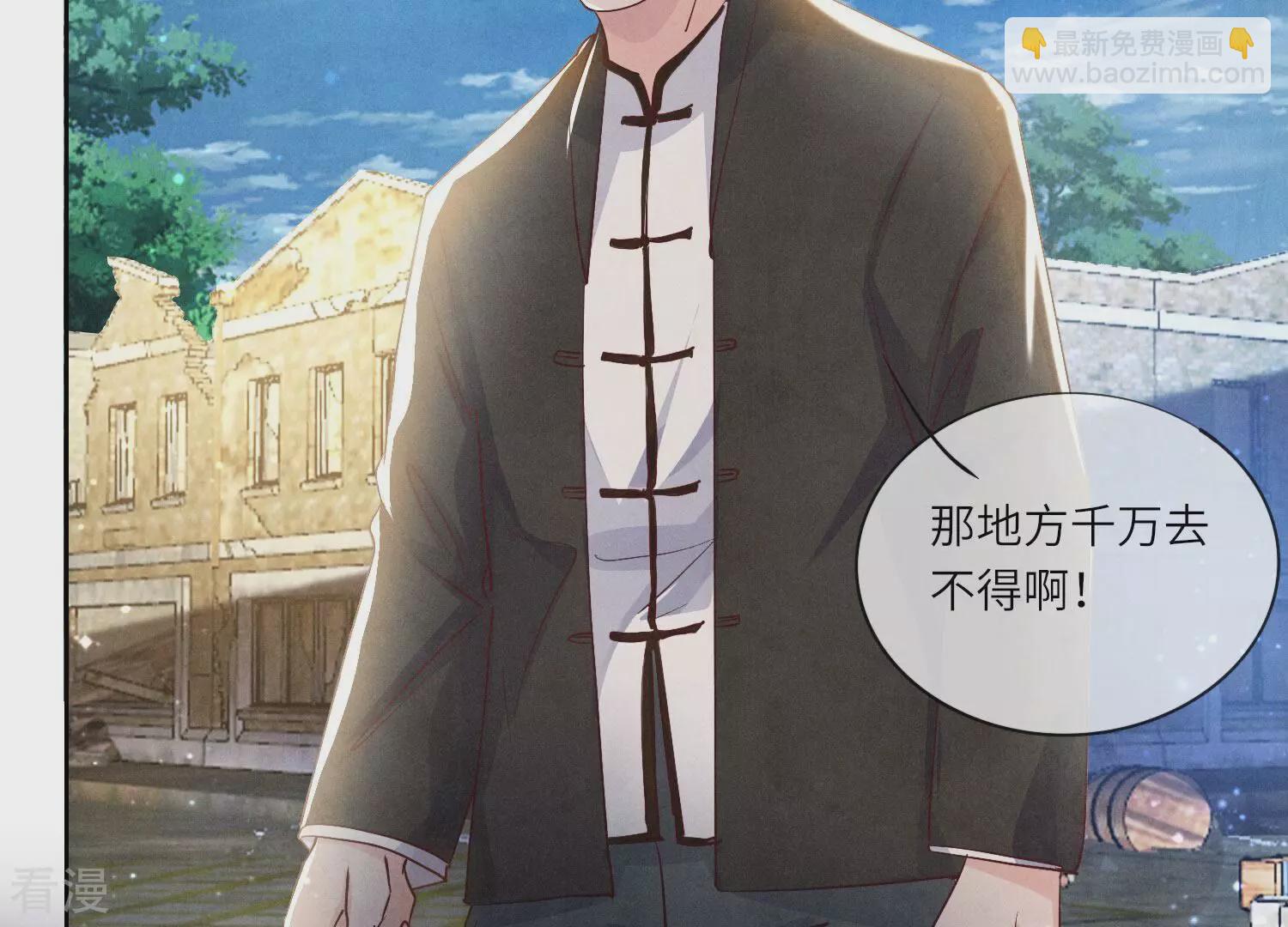 第71话 迷幻药169