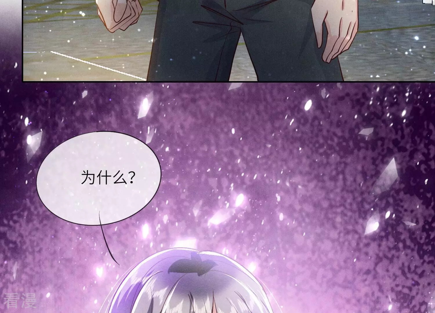 第71话 迷幻药170