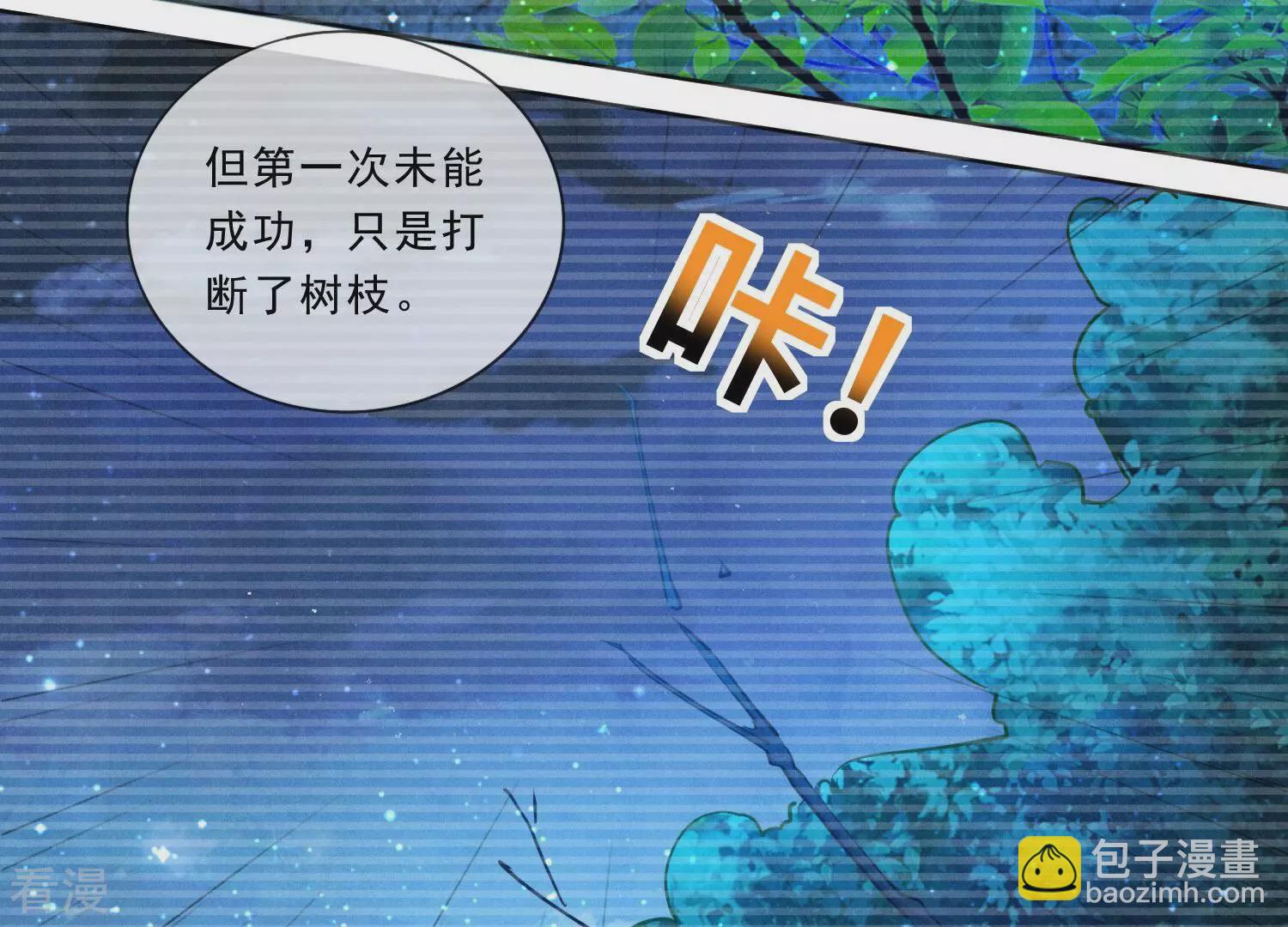 第71话 迷幻药20