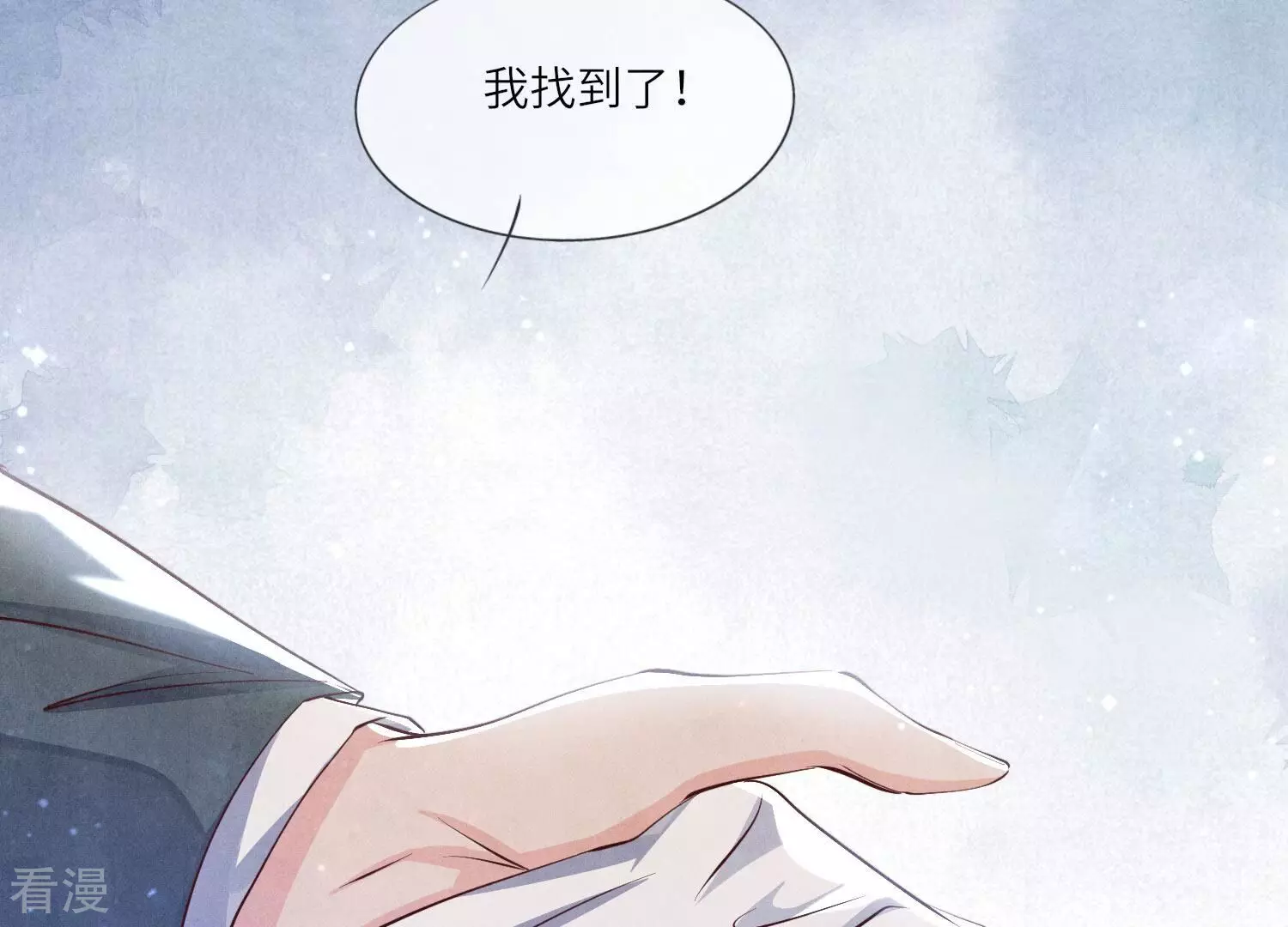 第71话 迷幻药25