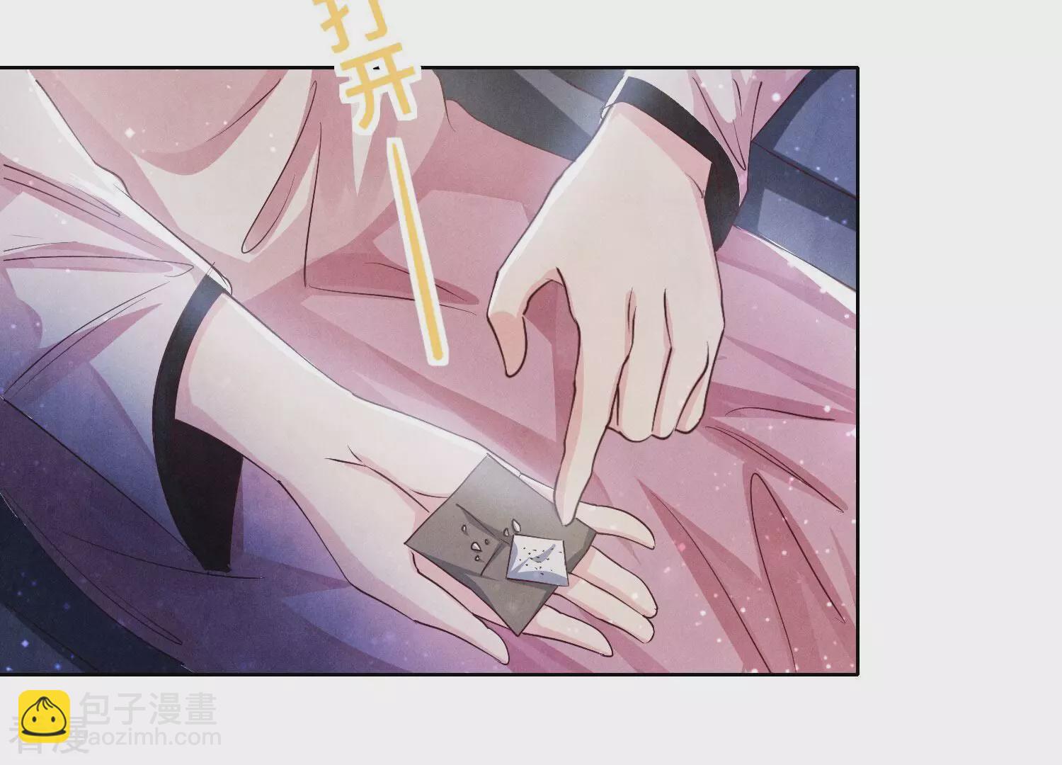 第71话 迷幻药29