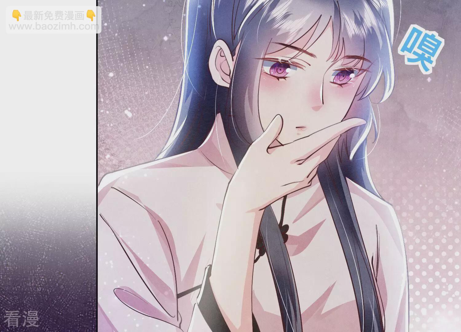 第71话 迷幻药31