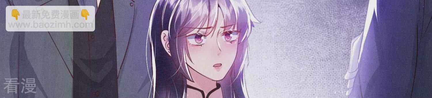 第71话 迷幻药33