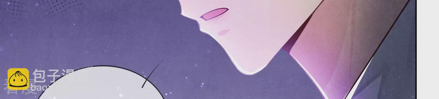 第71话 迷幻药36