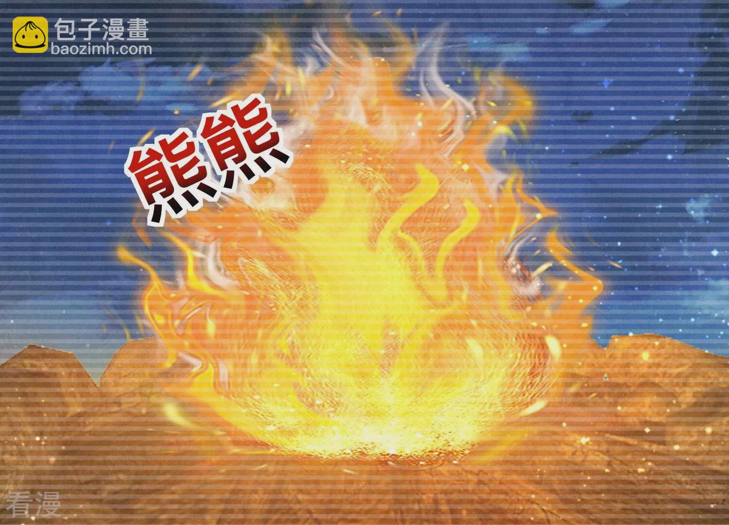 第71话 迷幻药4