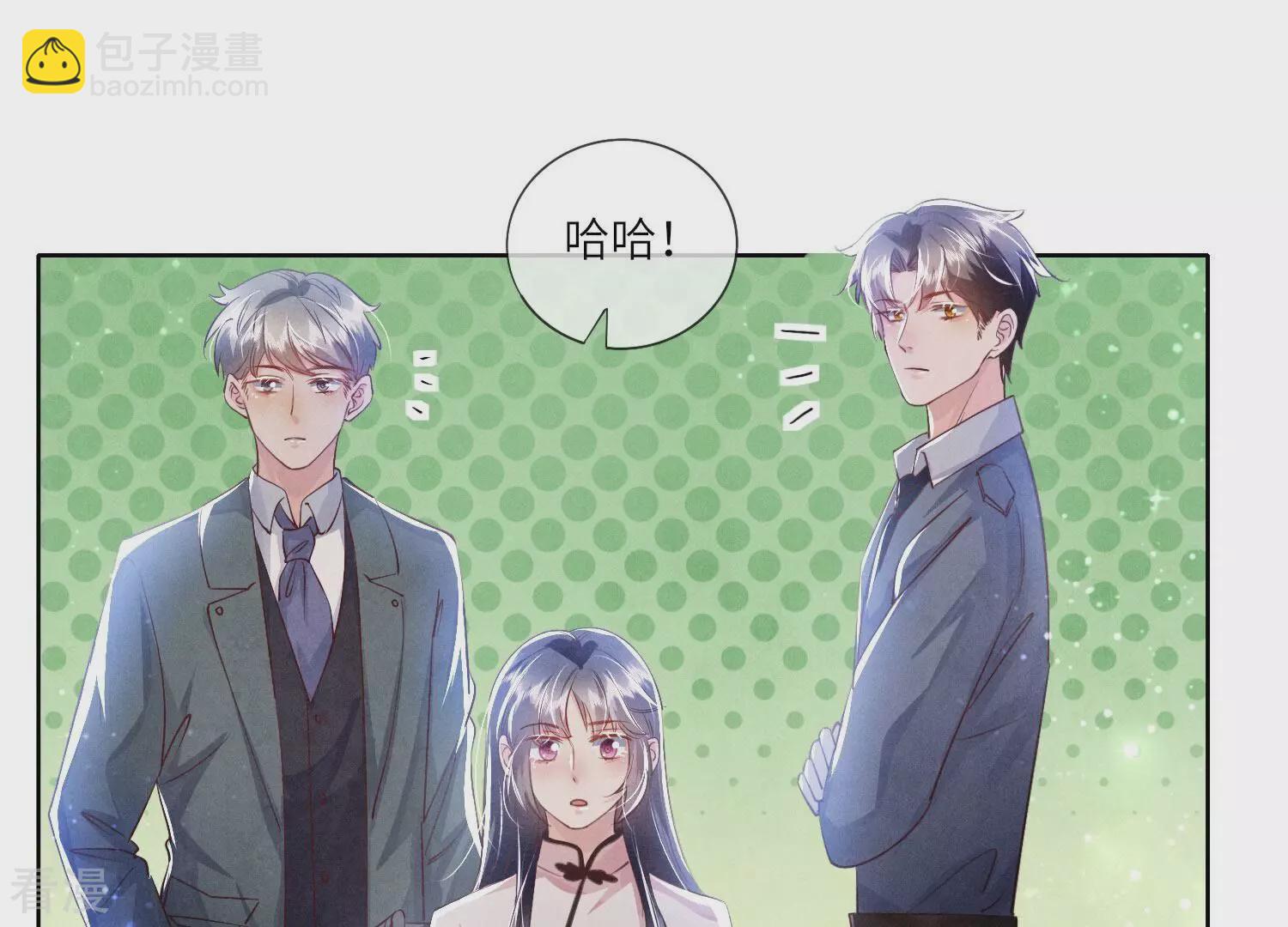 第71话 迷幻药40