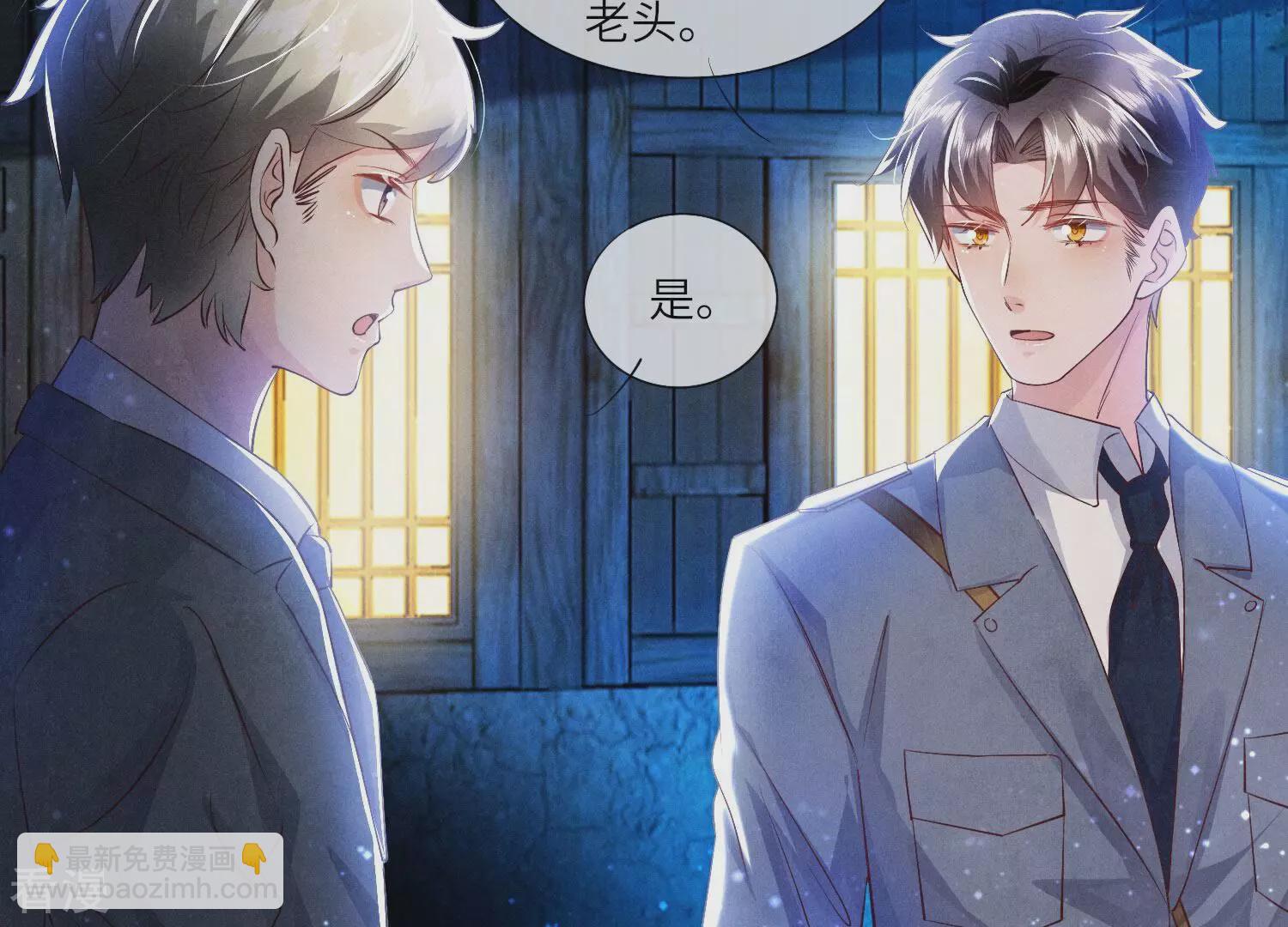 第71话 迷幻药44