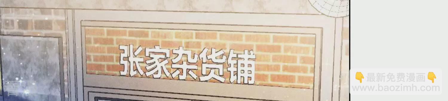 第71话 迷幻药52