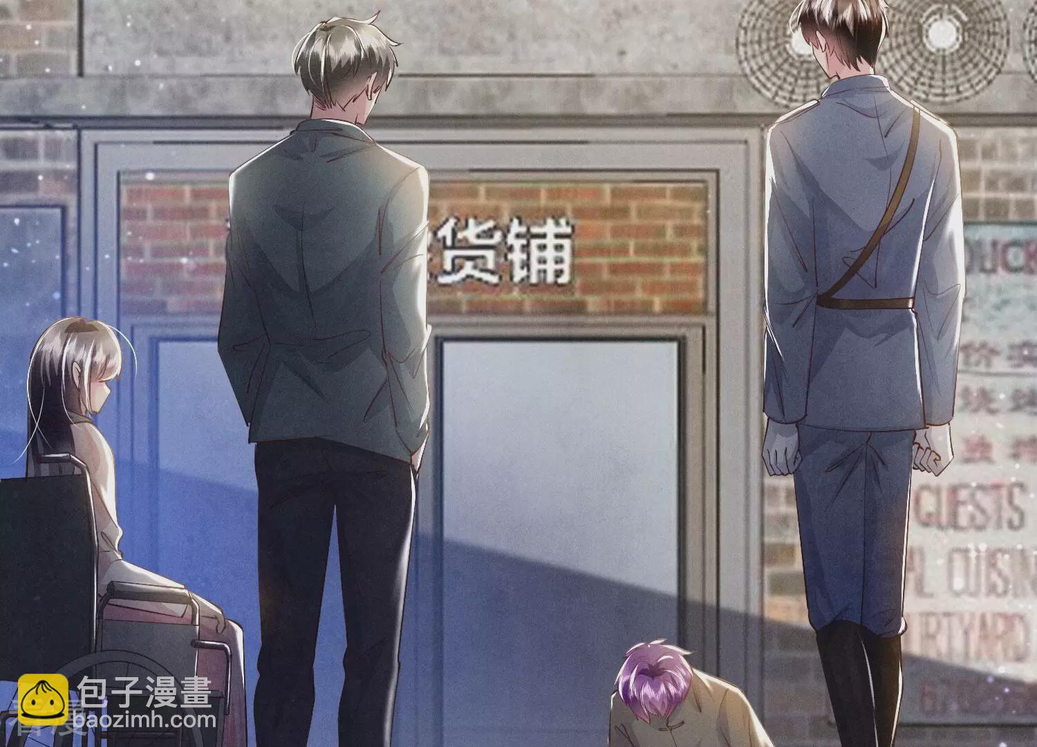 第71话 迷幻药54