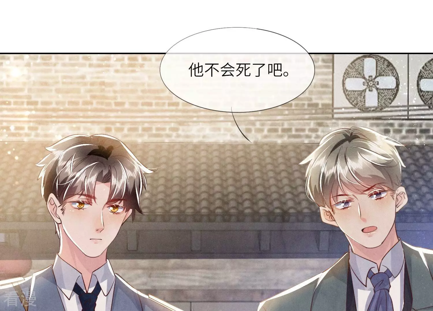 第71话 迷幻药56